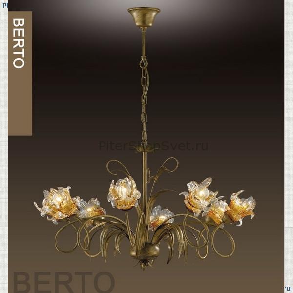 2126/8 BERTO Odeon Light